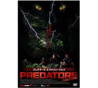Proie [DVD de Audio]