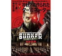 Project 12:the Bunker [DVD de Audio]