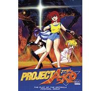 Project A-Ko 2 Plot Of The Daitokuji Financial [Edizione: Stati Uniti] [Italia] [DVD]