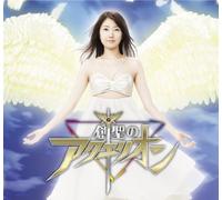 Project Aquarion - Animation Soundtrack