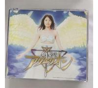 Project Aquarion - Animation Soundtrack