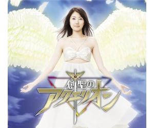 Project Aquarion - Animation Soundtrack
