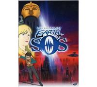 Project Blue Earth Sos 2 & Box [USA] [DVD]