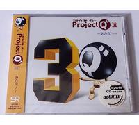Project-Q”III ~あの丘へ~