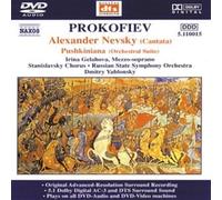 Prokofiev - Alexander Nevsky (cantata - DVD audio)