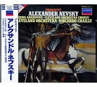 Prokofiev – Chailly – A Nevsky
