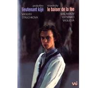 Prokofiev/Stravinsky/Struchkova/Vasiliev - Lt. Kije/Le Baiser De La Fee [DVD]