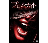 Prom Night [08/E, J/S: E, J] [Alemania] [DVD]