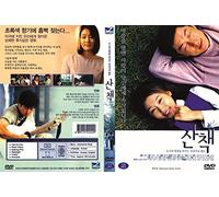 Promenade Korean Movie Dvd with English sub NTSC All