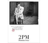 Promise [I'll Be] Ltd.Type C