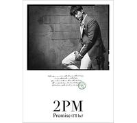 Promise [I'll Be] Ltd.Type D