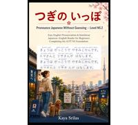 Pronounce Japanese Without Guessing - Level N5.2: つぎの いっぽ - Easy English Pronunciation & Interlinear Japanese-English Reader for Beginners Completing ... Beginners Completing the JLPT N5 Foundation