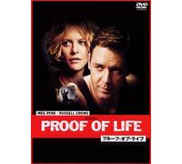 Proof of Life [DVD de Audio]