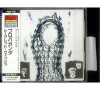 Propaganda - A Secret Wish