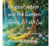 Prophet Adam and the Garden نَبِيُّ اللهِ آدَمُ وَالجَنَّةُ: A Bilingual Islamic Story for Children | Ages 3-7 (Prophets Stories for Kids: Bilingual Arabic-English Series)