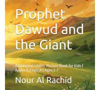 Prophet Dawud and the Giant: A Bilingual Islamic Picture Book for Kids | Arabic & English | Ages 3-7 (Prophets Stories for Kids: Bilingual Arabic-English Series)