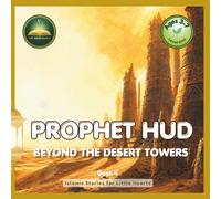 Prophet Hud: Beyond the Desert Towers: An Islamic Story for Muslim Kids Ages 3-7 | Courage, Faith and Forgiveness | 7 Names of Allah | Islamic Gift ... and Girls (Islamic Stories for Little Hearts)