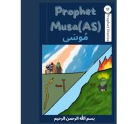 Prophet Musa (AS) (Prophet stories)