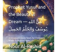 Prophet Yusuf and the Beautiful Dream - نَبِيُّ اللهِ يُوسُفُ وَالحُلْمُ الجَمِيلُ: A Bilingual Islamic Story for Children | Arabic & English | Ages ... for Kids: Bilingual Arabic-English Series)