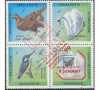 Prophila Collection Bielorrusia 315 (completo) post-fresco ** MNH 1999 Exposición de sellos (sellos para coleccionistas) Aves