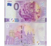Prophila Collection Billetes Serbia 0 Euros Billete de recuerdo Serbia Fresco 2022 Copa Mundial de Fútbol 2022 en Qatar (Billetes para coleccionistas) Fútbol
