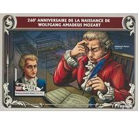 Prophila Collection Níger Bloque 564 (Completa. edición.) Nuevo con Goma Original ** MNH 2016 Wolfgang Amadeus Mozart (Sellos para los coleccionistas) Música/Bailar