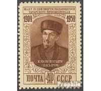 Prophila Collection soviética-Unión 1645 (Completa.edición.) 1952 Kajum Nassyri (Sellos para los coleccionistas)