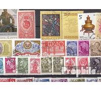 Prophila Collection Unión Soviética 100 Varios Sellos (Sellos para los coleccionistas)