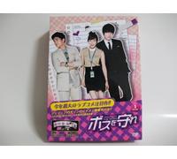 Protect the Boss Dvd-Box 1 [DVD de Audio]