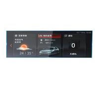 Protector Pantalla HD Para BMW X3 2011 2012 2013 2014 2015 2016 6,5" 8,8" Película Protectora Para Pantalla Navegación GPS(Navigation Film 8.8")