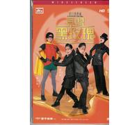 Protege de la Rose Noire