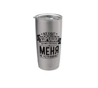 Proverbio ruso Todo será bueno Ruso Vaso térmico de acero inoxidable de doble pared