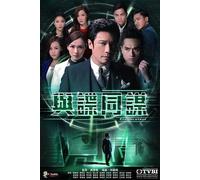 Provocateur (TV series) - PAL/ALL REGION - Cantonese Version - English - Chinese Subtitles