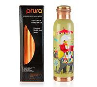 PRURA Botella de agua de cobre puro impreso, a prueba de fugas, recipiente de cobre ayurvédico para deportes, gimnasio, al aire libre, yoga, beneficios para la salud (32 onzas)