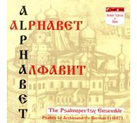 Psalmopevsty Ensemble, the - Psalms in Orthodox Tradition [Import]