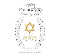 Psalms תְּהִלִּים Coloring Book (The Jewish Soul Art Series)