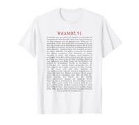 Psalms 91 Bible Verse Protection Safety Blessing Gr amiseta