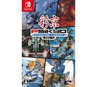 PSIKYO SHOOT LIBLY VOL. 1 (Nintendo Switch) SÍ importación Inglés soporte NUEVO