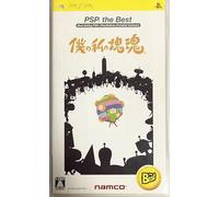 僕の私の塊魂 PSP the Best