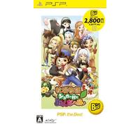 PSP the Best wishes everyone and Harvest Moon: Sugar Village (japan import)