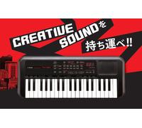 PSS-A50 Yamaha 37 teclas mini teclado YAMAHA (w) 506 x (H) 54 x (D) 201 mm De...