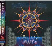 Psychedelic Rave Best - Psychedelic Rave Best 2 / Various