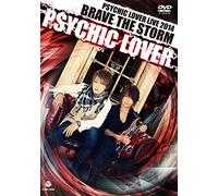 Psychic Lover Live 2014'bravet [DVD de Audio]