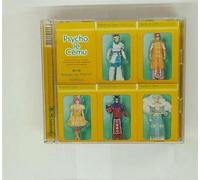 Psycho le Cemu - Ai No Uta