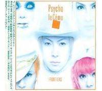 PSYCHO LE CEMU - Frontiers(Ltd.Edition)