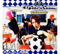 Psycho le Cemu - Remembrance [Import]