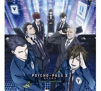 「PSYCHO-PASS サイコパス 3」 Original Soundtrack (通常盤) (特典なし)