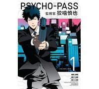 Psycho Pass: Inspector Shinya Kogami Volume 1