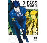 Psycho-Pass: Inspector Shinya Kogami - Volumen 3