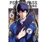 Psycho-Pass: Inspector Shinya Kogami Volume 6: Inspector Shinya Kogami 6